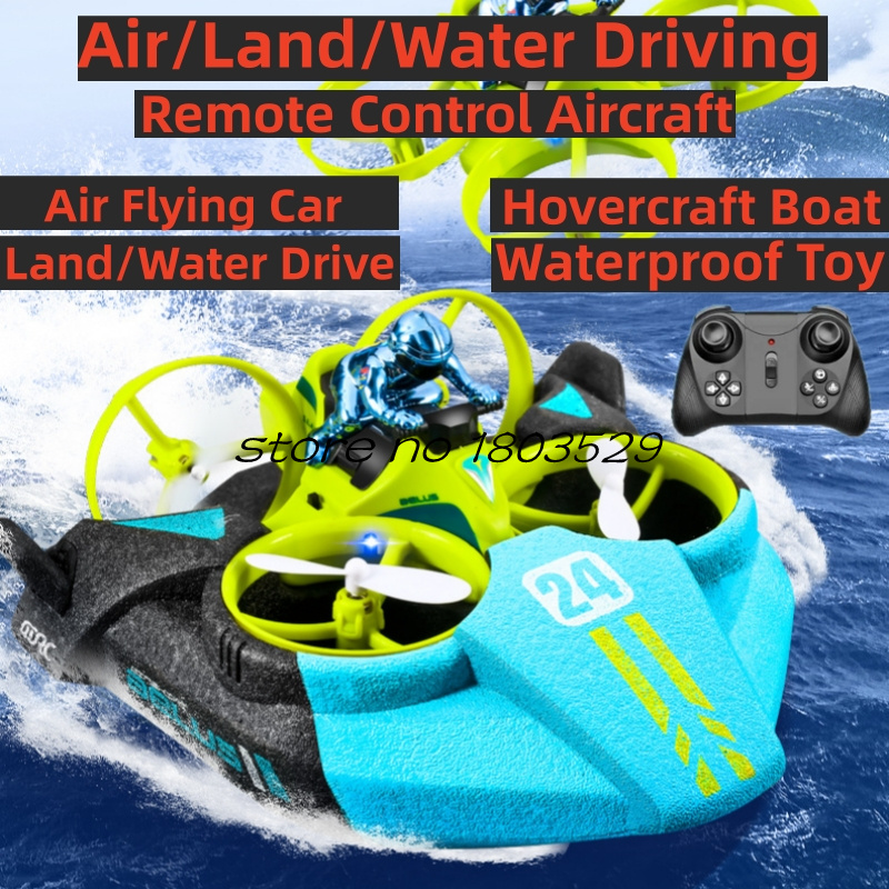 Drone Rc Game - リモコン航空機 空陸水両用ドライビングカー ホバーカート クアッドコプター 3 in
