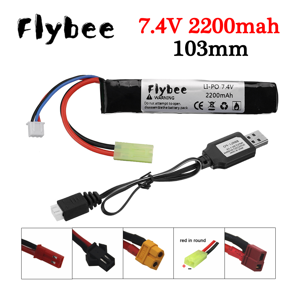 遠隔操作ミニエアソフトガン,7.4v,2200mah,25c - Lipo Battery Charger のレビューと価格