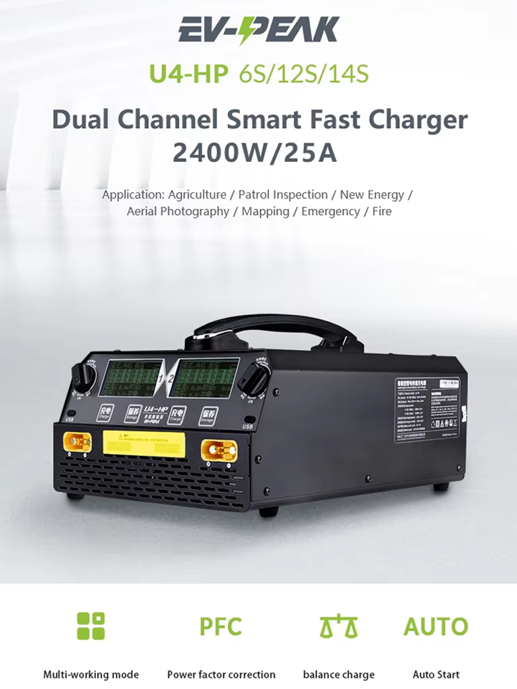 EV-PEAK U4-HP 2400W 25A デュアルチャ - Lipo Battery Charger のレビューと価格